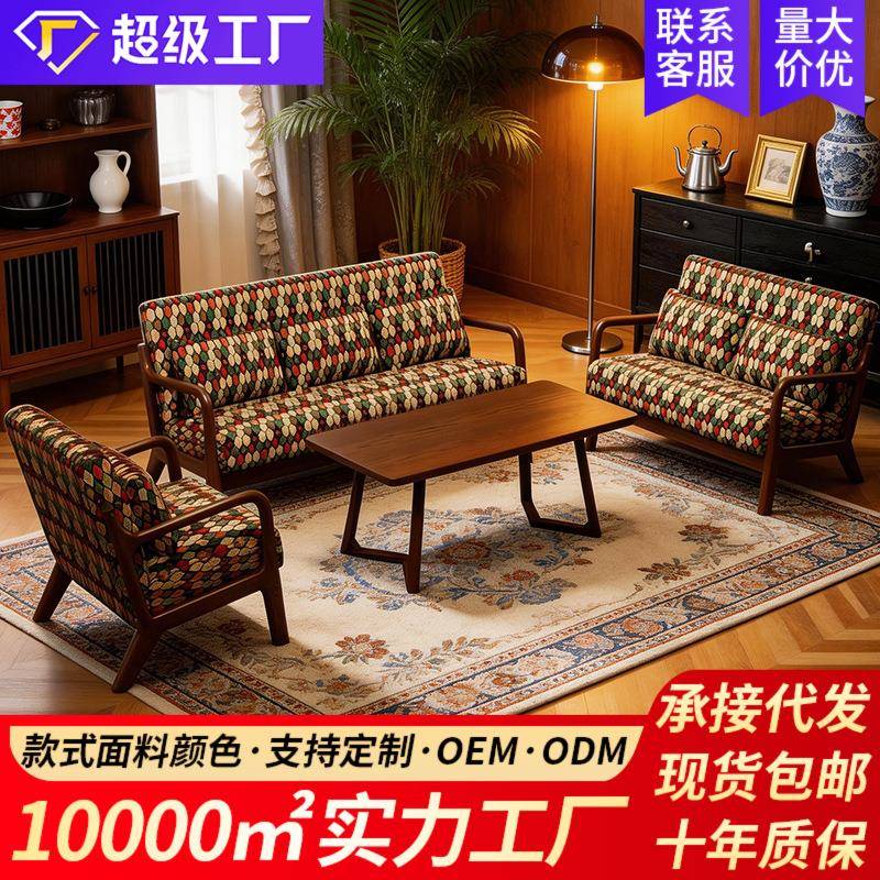 布艺沙发单人双人三人小户型客厅民宿酒店公寓出租房复古沙发椅子