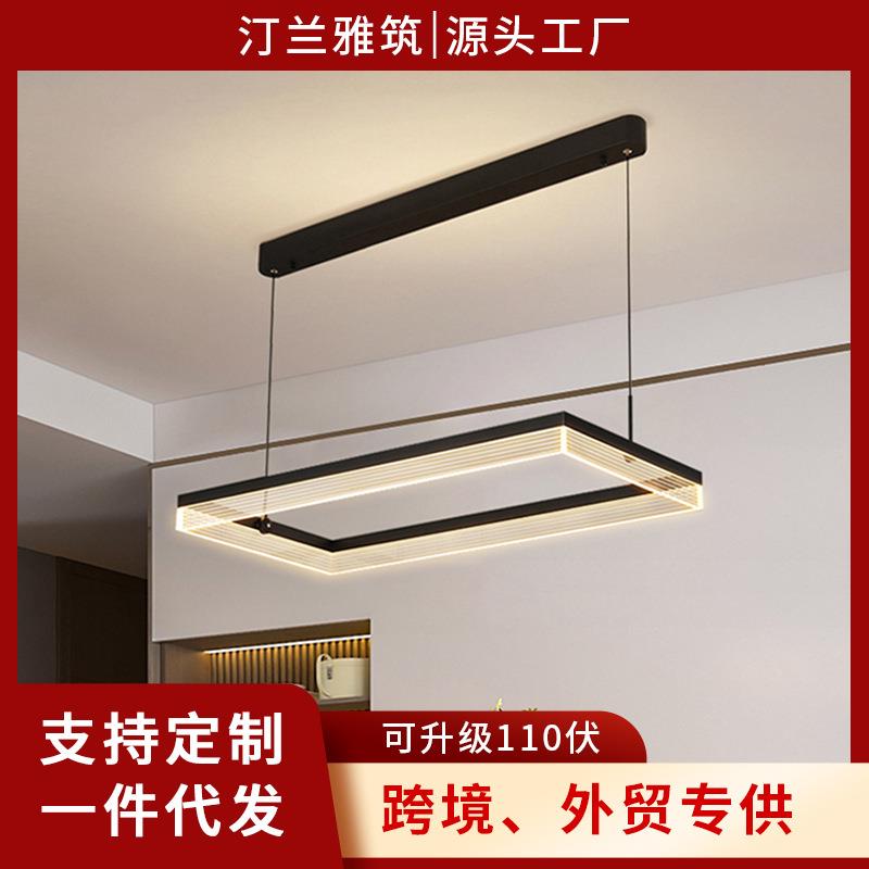 客厅灯餐厅吊灯现代简约大气饭桌灯2024年新款轻奢吧台书房吊灯具