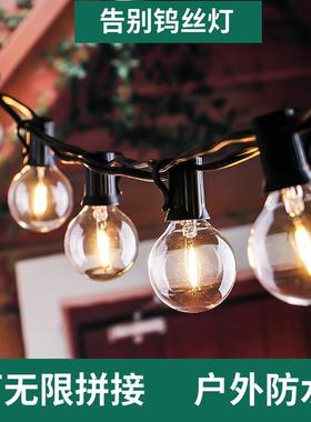 G40led灯泡串7.6M23灯户外防水挂灯庭院圣诞装饰聚会派对夜市串灯