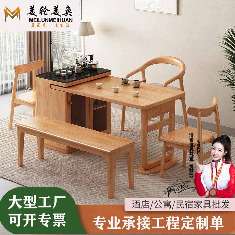 新中式实木岛台茶桌书桌一体桌家用办公原木网红2024新款烧水壶