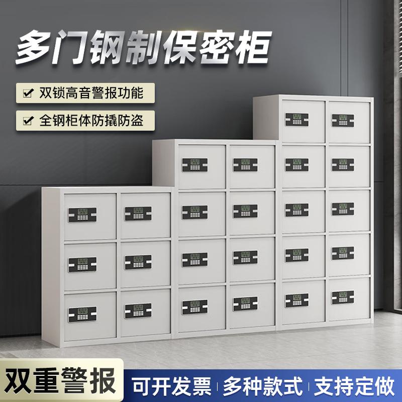 多门保密柜办公室指纹办公柜档案室电子密码锁文件柜保险柜