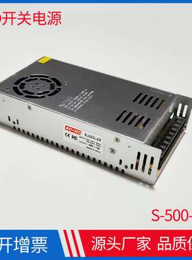 LED开关电源48V500W灯条灯带48V10.4A变压器S-500-48稳压高功率