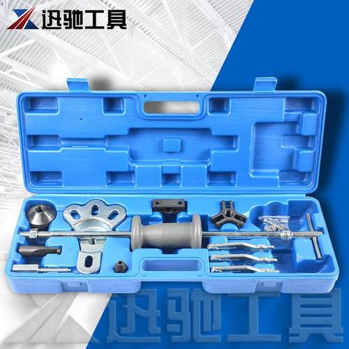 汽车前轮轴拆卸器滑锤组套配件高鸭爪汽修工具轮毂拆卸器组套工具