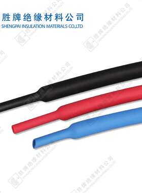 胜牌直销橙色热缩管 绝缘母线护套排管铜排收缩保护管新能源套管