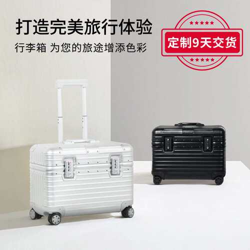 高颜值银色航空仪器箱铝镁合金黑色拉杆箱航空旅行外出仪器设备箱