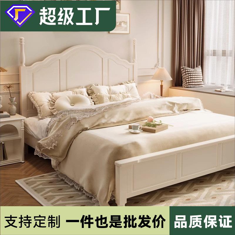 轻法式实木床双人床1.8米白色奶油风轻奢主卧公主床1.5米婚床大床