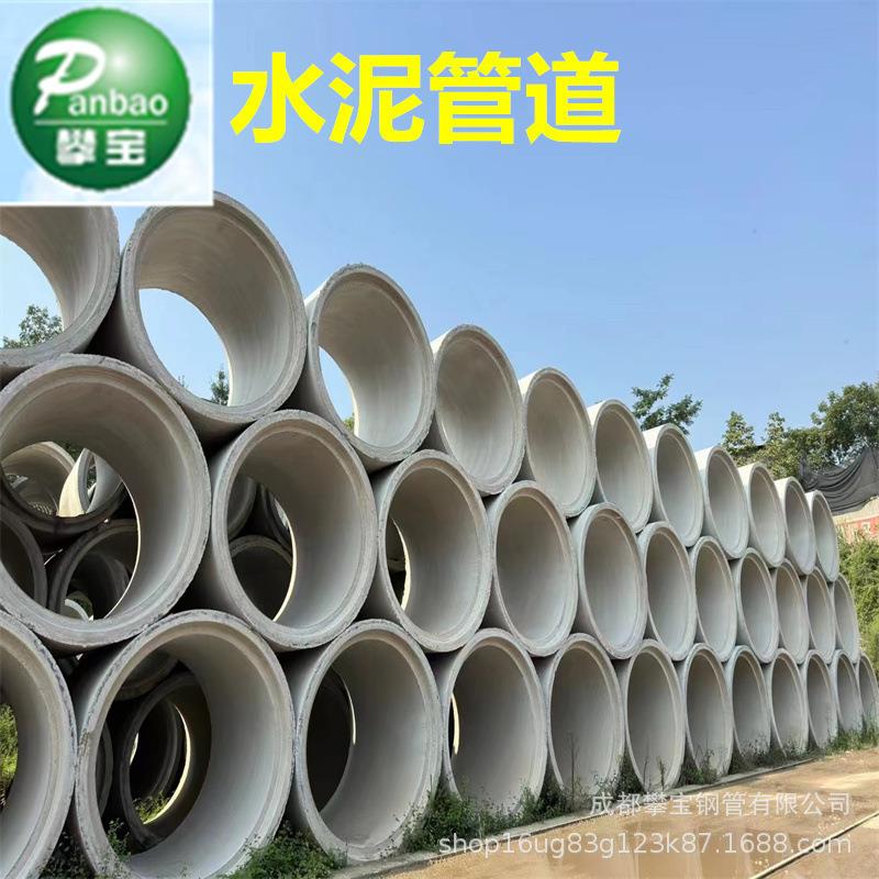 二级承插口水泥管 300-3000直径 2000*2000平口排水管 抗压强度