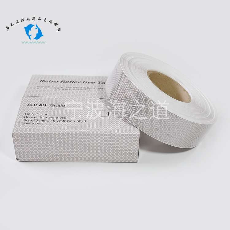 MPA330189 SOLAS标识船用反光带 海事晶格反光膜 救生艇用