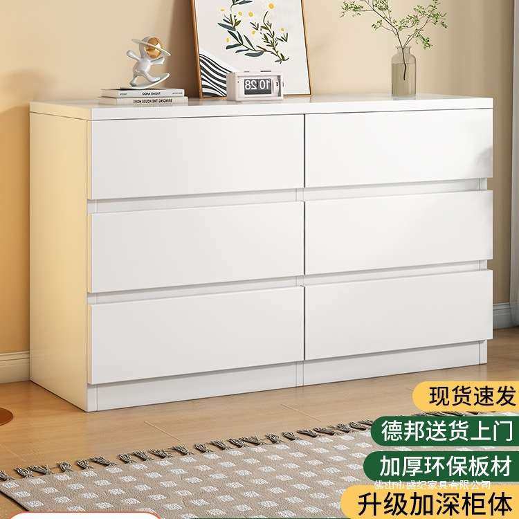奶油风六斗柜简约现代储物柜立柜卧室客厅靠墙极简抽屉式收纳柜子,鲜花速递/花卉仿真/绿植园艺,割草机/草坪机,淘宝优惠券,粉丝福利购,淘宝优惠卷