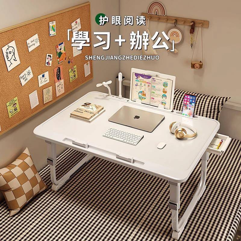 升降床上折叠小桌子宿舍学生多功能带灯充电桌家用卧室学生学习桌