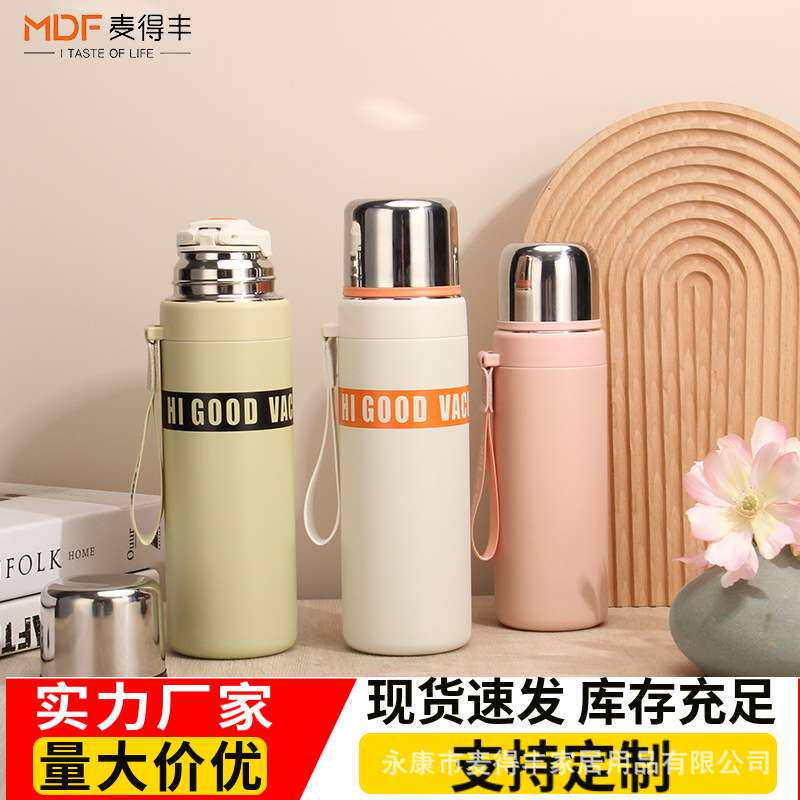 新款杯身喷塑防滑耐刮便携提绳轻松出行一盖多用真空保温学士杯