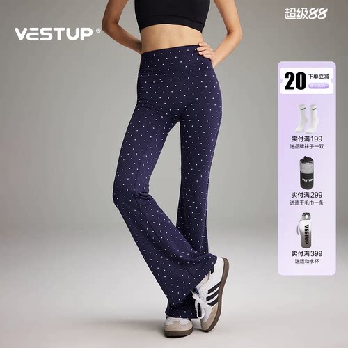 VESTUP满印小波点裸感微喇长裤