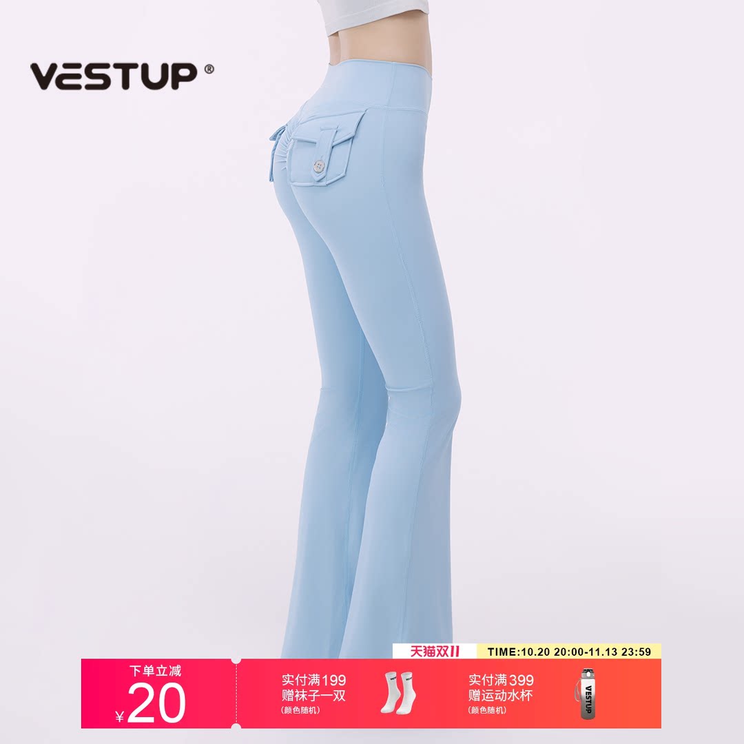 VEST UP时尚高腰显瘦口袋提臀裤子女健身运动跑步微喇瑜伽长裤