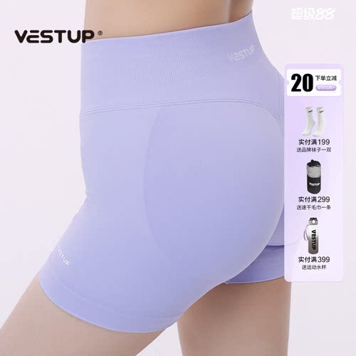 VESTUP高腰提臀瑜伽健身短裤女