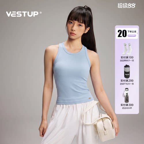 VESTUP高弹透气工字背运动背心