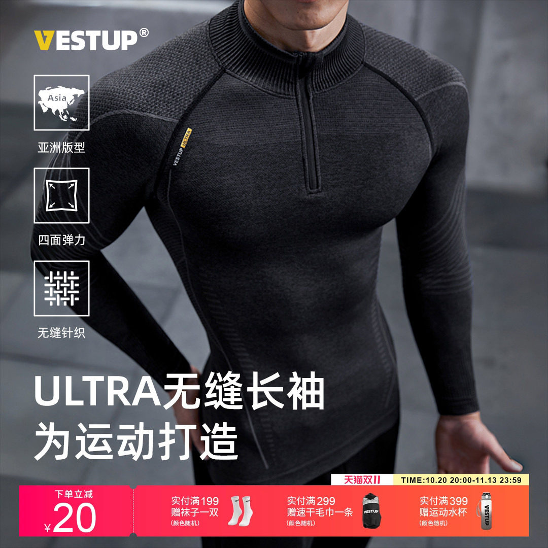 VEST UP【ULTRA无缝显大长袖】半门襟纹理感运动服弹力透气圆领T