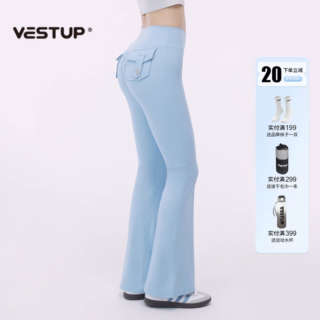 VEST UP时尚高腰显瘦口袋提臀裤子女健身运动跑步微喇瑜伽长裤