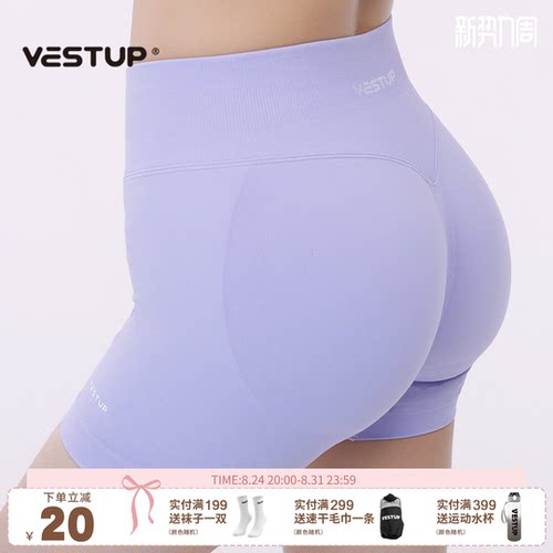 VESTUP高腰提臀瑜伽健身短裤女