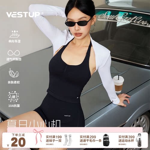 VESTUP运动套装瑜伽健身两件套