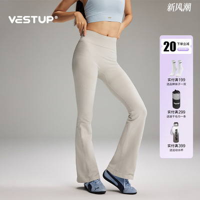 VESTUP高腰提臀瑜伽运动微喇裤
