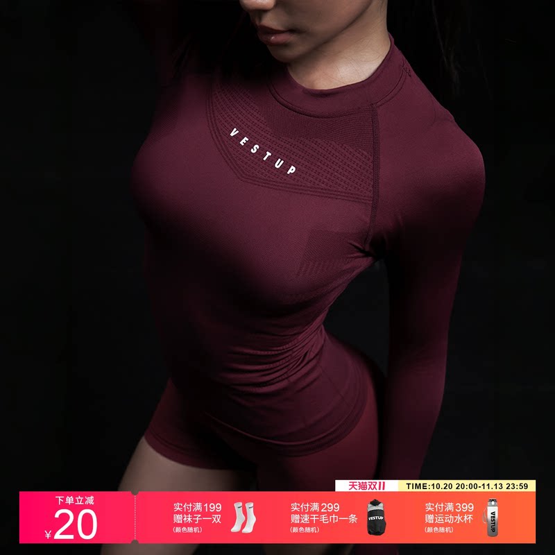 VEST UP无缝训练健身衣修身T恤男女同款高弹透气紧身运动长袖上衣