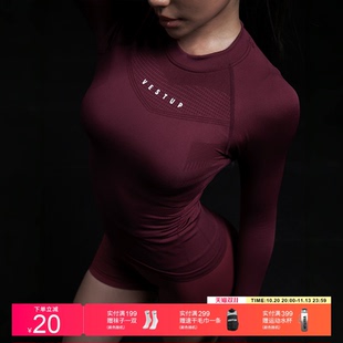VEST UP无缝训练健身衣修身T恤男女同款高弹透气紧身运动长袖上衣