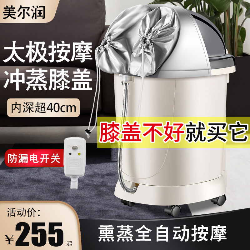 护膝冲膝盖泡脚桶过小腿足浴v盆电动全自动按摩加热恒温洗脚盆家