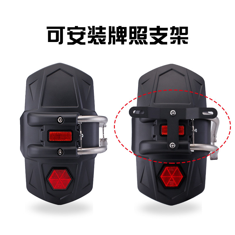 黄龙 赛600追600赛350逸550幼狮80H0改装后挡泥板加大后泥瓦后盾