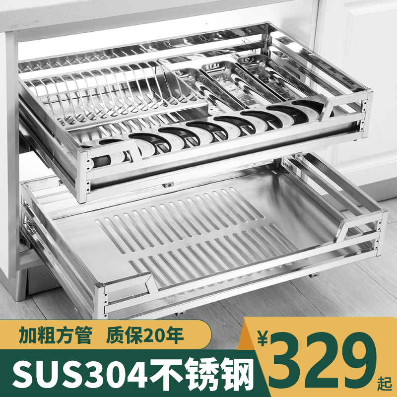 厨房橱柜拉篮SUS304不锈钢双层抽屉式碗碟N架调味篮厨柜内置缓冲