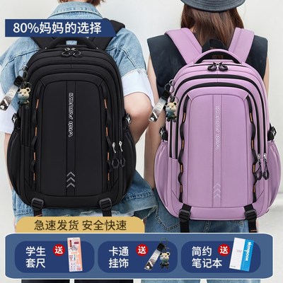 2025年新款小学生书包男孩x三到六年级大容量初中高中生女双肩背