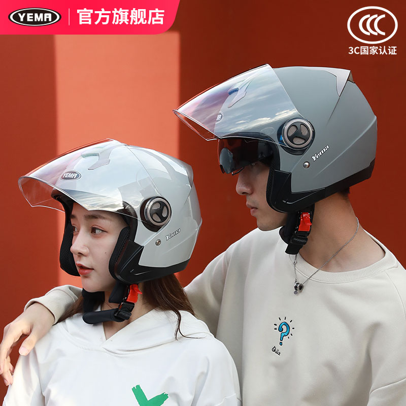 野马3C认证电动车摩托车头盔x男女四季通用安全帽电瓶车半盔灰冬