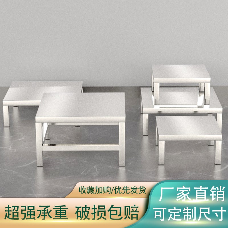 定做不锈钢托架汤桶支架s支撑架地台置物架承重底座架子垫高拖架