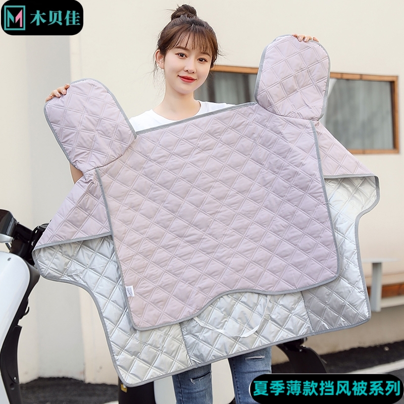 电动车夏天挡风被l防晒防雨罩摩托车电瓶车遮阳防风电车防水纯紫