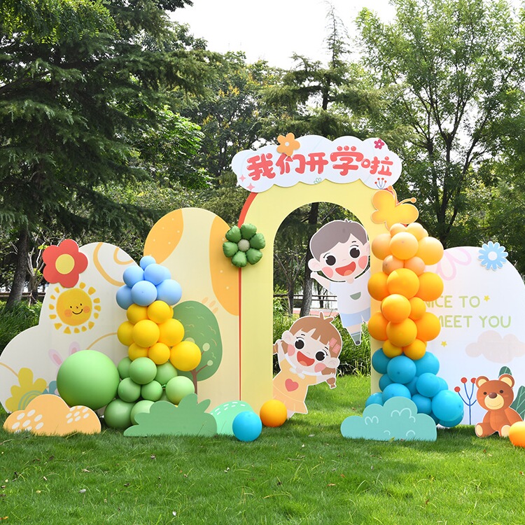 开学季布置小学幼儿园开学装饰展板KT板定L制拍照户外活动装扮节