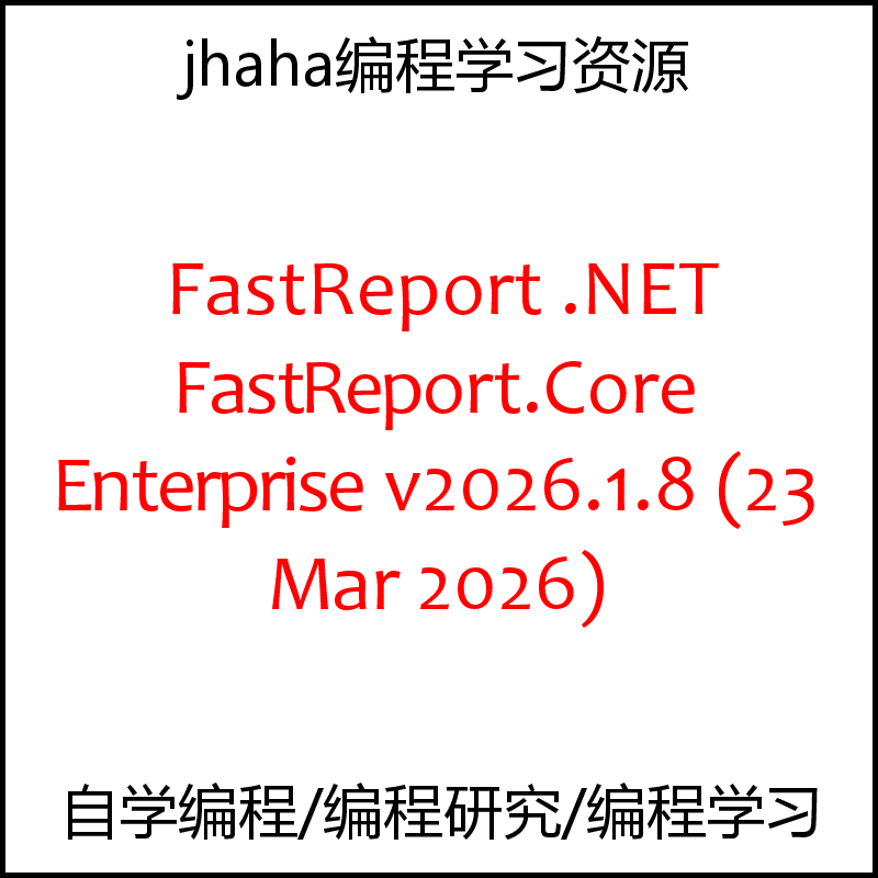 FastReport .NET & FastReport.Core Enterprise v2026.1.8