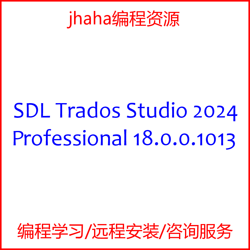 SDL Trados Studio 2024 Professional
