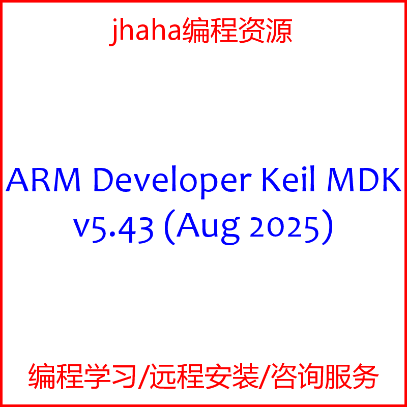 ARM Developer Keil MDK