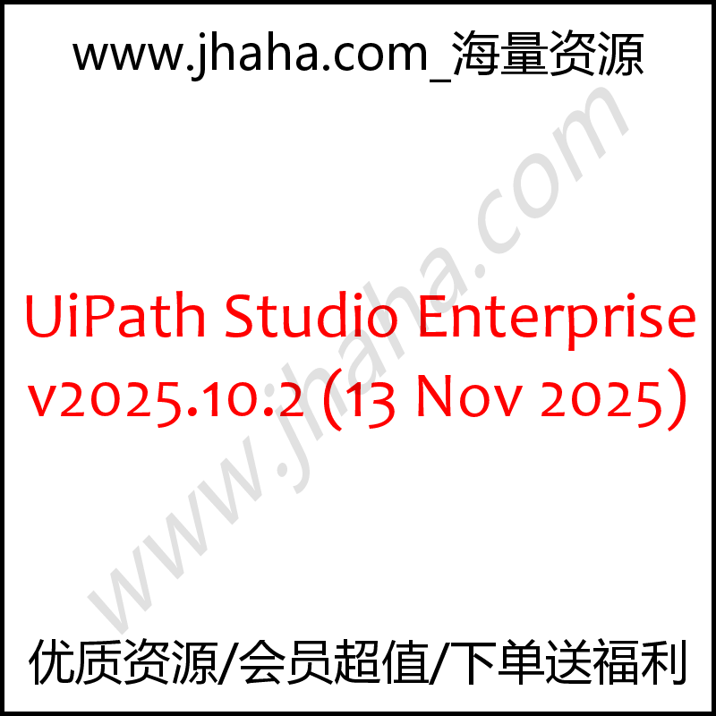 UiPath Studio Enterprise