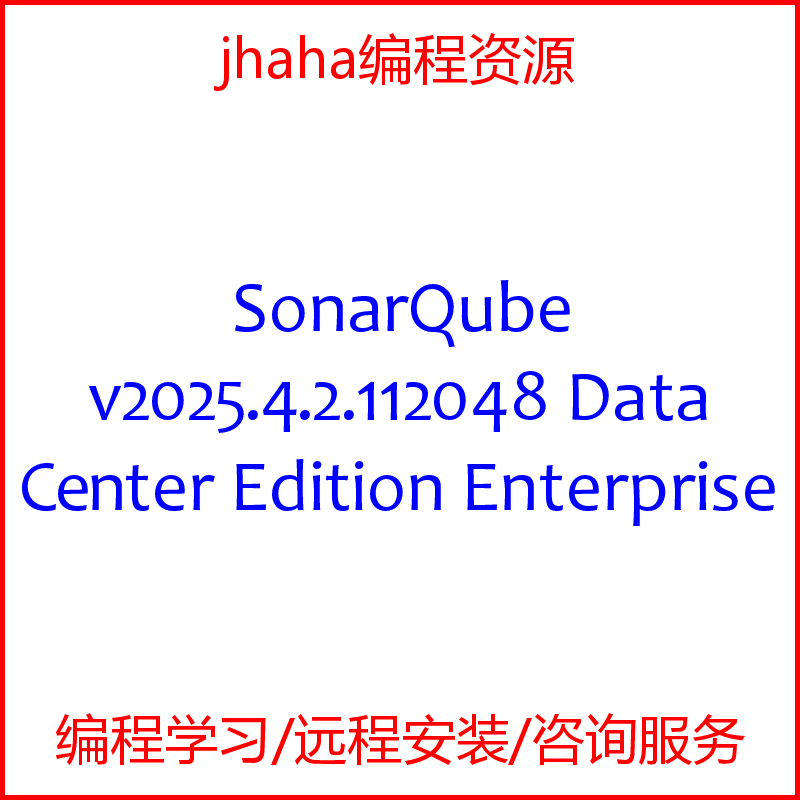 SonarQube sonar qube
