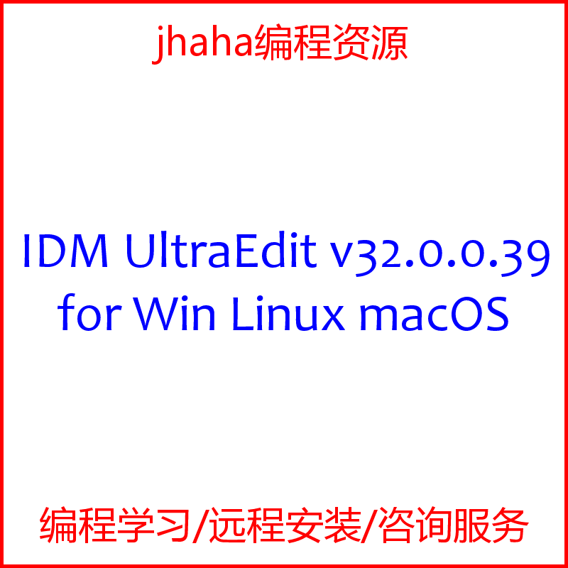 IDM UltraEdit