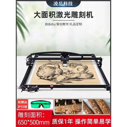 激光切割机小型便携式台式家用打标机DIY多功能大型表面砌块雕刻