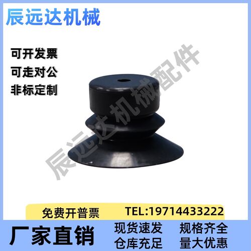 怡合达系列真空吸盘J-WEP26 WEP06 07J-WEP27-D10 D20 D30 D40D50