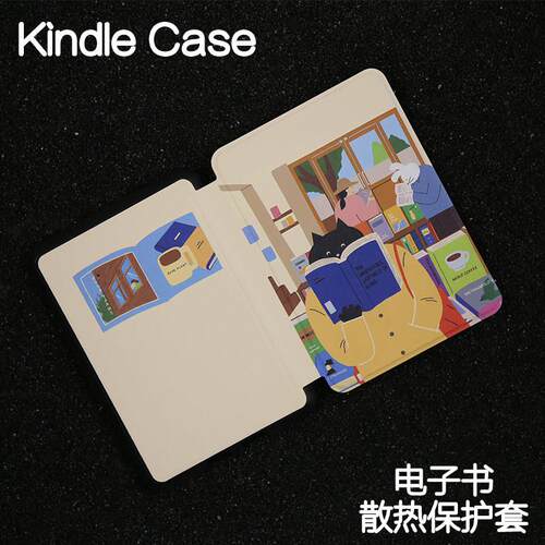 书城Kindle保护套Paperwhite4/3/2新款kpw6/5手持硬壳青春版kindd