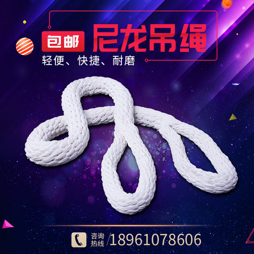 包邮圆形尼龙吊装带双扣环形吊绳吊车起重吊装工具安全绳1吨2吨