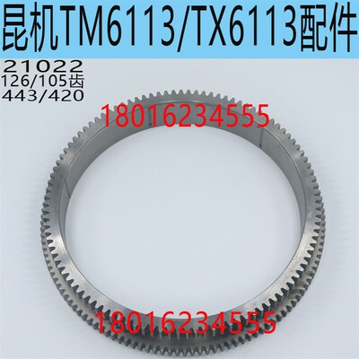 昆机TM6113大齿圈昆机TX6113D镗床大齿轮交大昆机TX6113/2齿圈