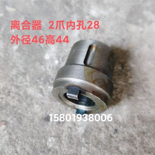 上海第四机床厂X53T X63WT 蚌埠X5042铣床配件476离合器2爪内孔28