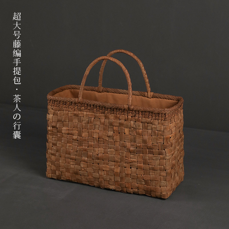 超大号野葡萄藤茶箱日本藤包手提包草编手工编织茶具收纳茶道配件