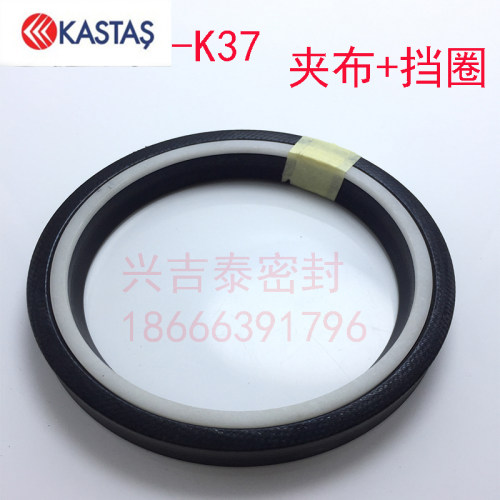 原装进口KASTAS-K37夹布油封轴用TSE22*32*7.5 22*32*10 22*35*10