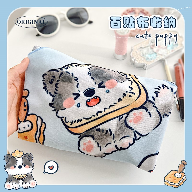 可爱小狗百贴布化妆包魔术自粘布百折布H相机内胆包微单镜头收纳