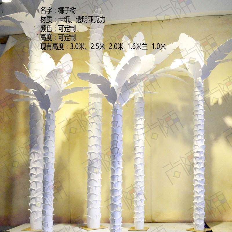 彷真椰子树大型人造o景观酒店圣诞橱窗道具人造棕榈彷真植物道具